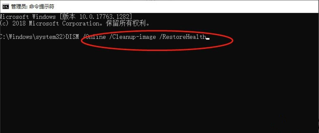Win10注冊dll文件提示找不到入口點怎么辦?