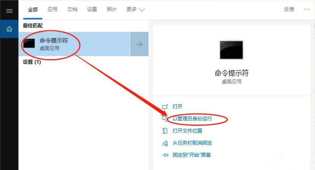 Win10注冊dll文件提示找不到入口點怎么辦?
