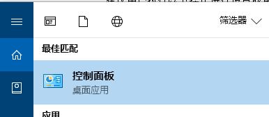 怎么打開DMP轉(zhuǎn)儲(chǔ)文件？Win10開啟藍(lán)屏故障信息收集的操作方法