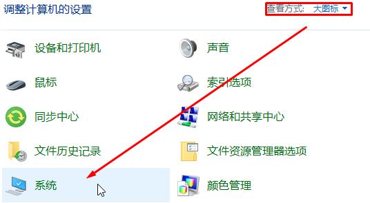 怎么打開DMP轉(zhuǎn)儲(chǔ)文件？Win10開啟藍(lán)屏故障信息收集的操作方法