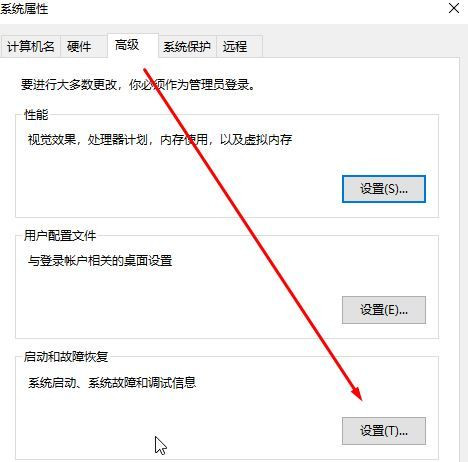 怎么打開DMP轉(zhuǎn)儲(chǔ)文件？Win10開啟藍(lán)屏故障信息收集的操作方法