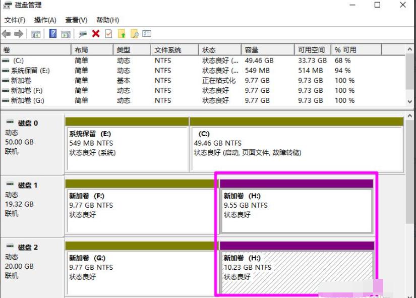Win10磁盤新建跨區卷灰色怎么回事？如何新建跨區卷？