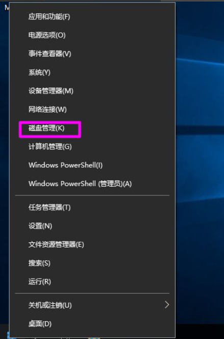 Win10磁盤新建跨區卷灰色怎么回事？如何新建跨區卷？