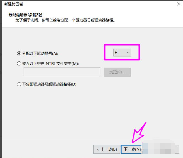 Win10磁盤新建跨區卷灰色怎么回事？如何新建跨區卷？