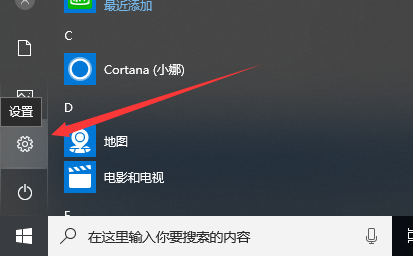 Win10專業版無法彈出U盤怎么回事？