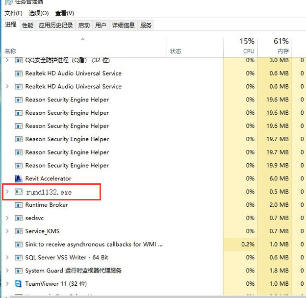 Win10專業版無法彈出U盤怎么回事？