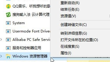 Win10專業版無法彈出U盤怎么回事？
