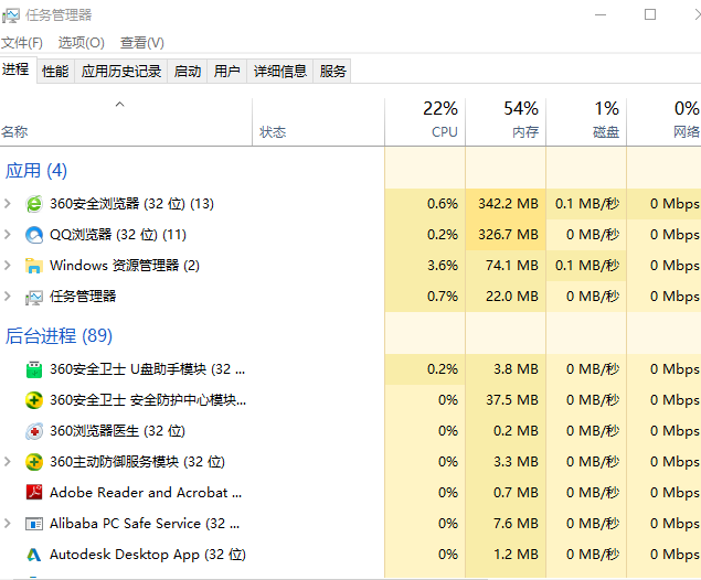 Win10專業版無法彈出U盤怎么回事？