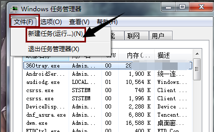 Win10專業版電腦開機桌面什么都沒有怎么回事？