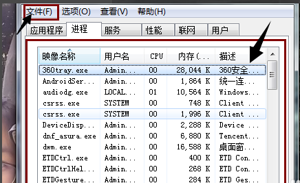 Win10專業版電腦開機桌面什么都沒有怎么回事？