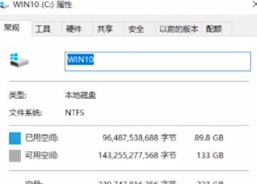 Win10電腦經(jīng)常死機是什么原因?