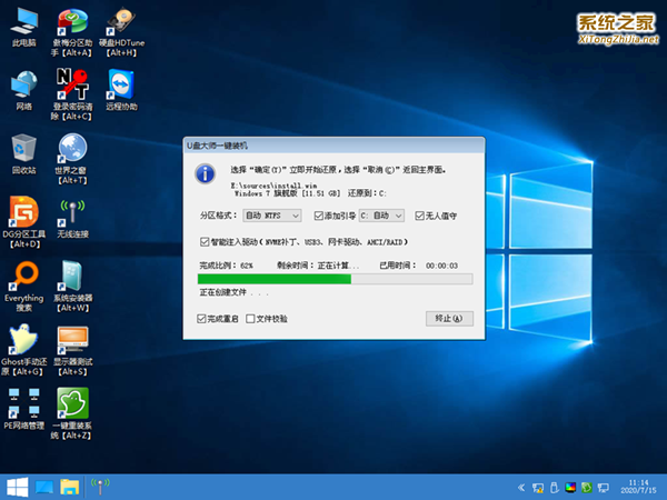 U盤重裝Win10提示exception怎么辦？