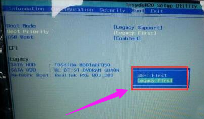 Win10電腦藍(lán)屏代碼0X000000a5怎么辦？電腦藍(lán)屏代碼0X000000a5的解決方法