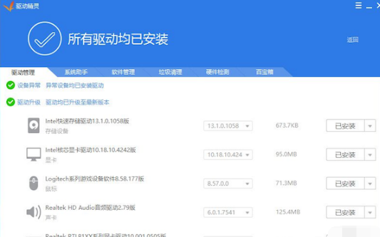 Win10電腦藍(lán)屏代碼0X000000a5怎么辦？電腦藍(lán)屏代碼0X000000a5的解決方法