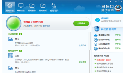 Win10系統電腦藍屏0x0000000A怎么辦?電腦藍屏代碼0x0000000A解決方法