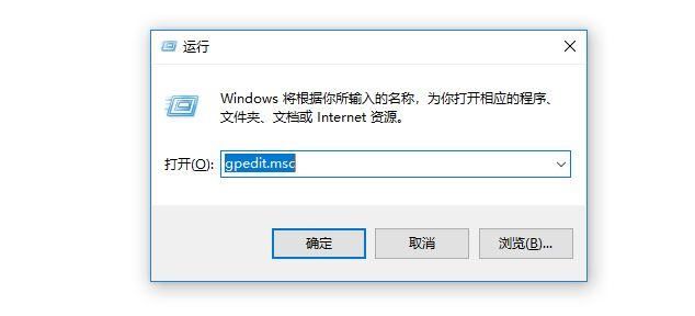 Win10自動更新關(guān)閉了過幾天又自動開啟了怎么辦？