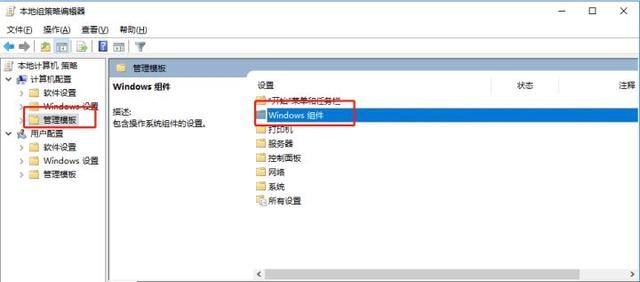 Win10自動更新關(guān)閉了過幾天又自動開啟了怎么辦？