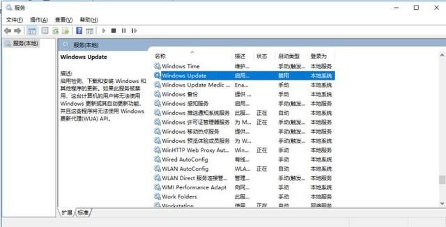 Win10自動更新關(guān)閉了過幾天又自動開啟了怎么辦？