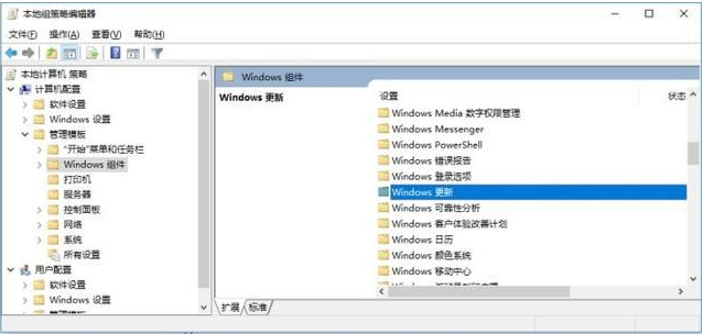 Win10自動更新關(guān)閉了過幾天又自動開啟了怎么辦？