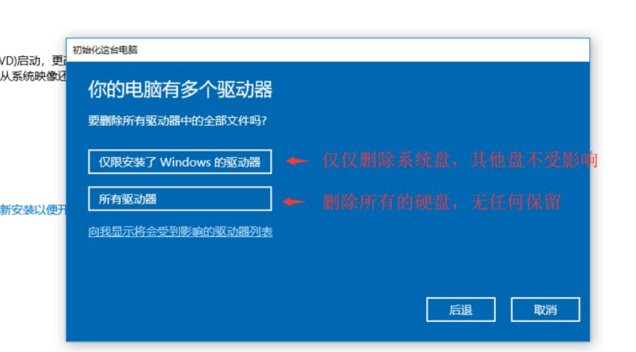 Win10系統進不去注冊表無法恢復出廠設置怎么辦?
