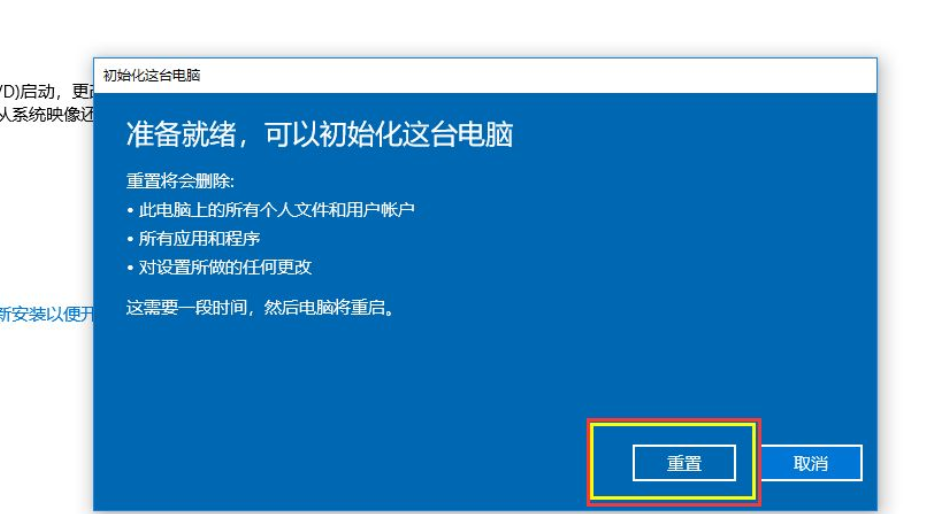 Win10系統進不去注冊表無法恢復出廠設置怎么辦？