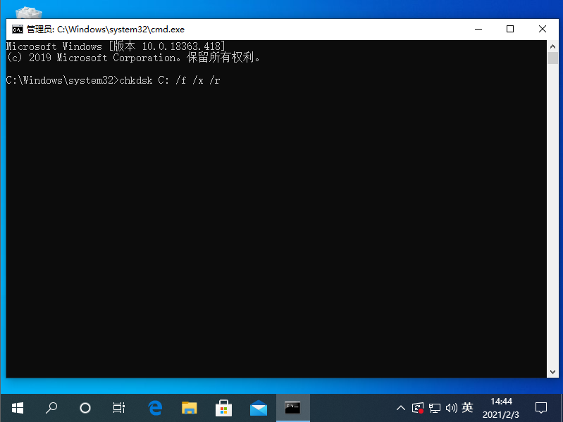 Win10電腦卡機遇到藍屏代碼0xc000014c應該怎么辦?