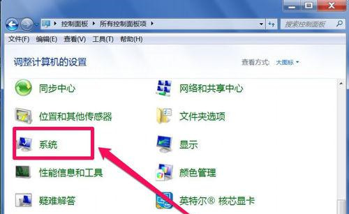 Win7系統U盤退出后重新插入電腦無法使用如何解決?