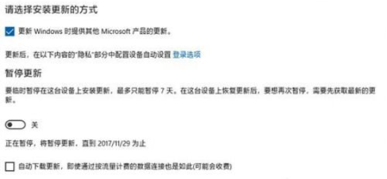 Win10系統怎么徹底關閉電腦的自動更新？Win10自動更新三種方法介紹