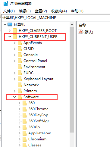 Win10專業版gpedit.msc找不到怎么解決？