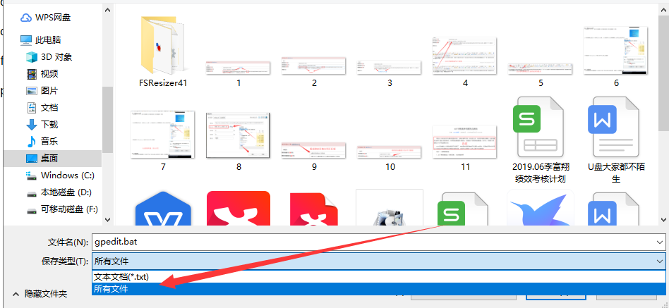 Win10專業版gpedit.msc找不到怎么解決？