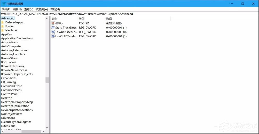 Win10電腦桌面的快捷方式怎么去掉小箭頭？電腦快捷方式去掉小箭頭方法