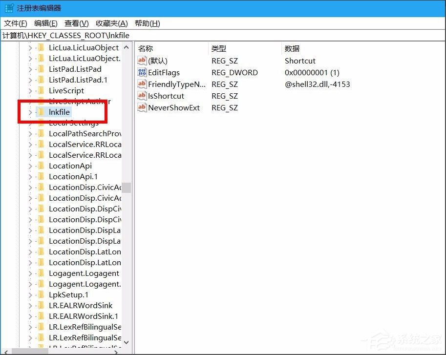 Win10電腦桌面的快捷方式怎么去掉小箭頭？電腦快捷方式去掉小箭頭方法