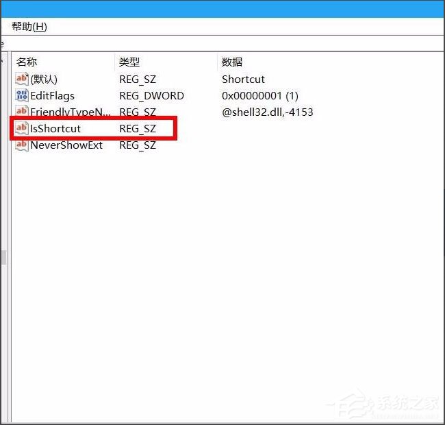 Win10電腦桌面的快捷方式怎么去掉小箭頭？電腦快捷方式去掉小箭頭方法
