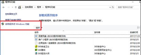Win10系統(tǒng)怎么運行Win7系統(tǒng)的游戲?