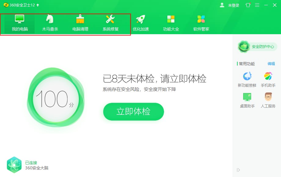 Win10專業(yè)版總是莫名其妙卡死怎么回事？