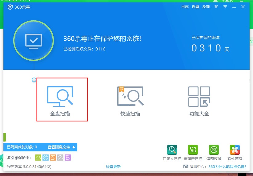 Win10專業(yè)版總是莫名其妙卡死怎么回事？