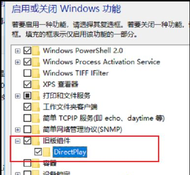 Win10系統(tǒng)怎么運行Win7系統(tǒng)的游戲?