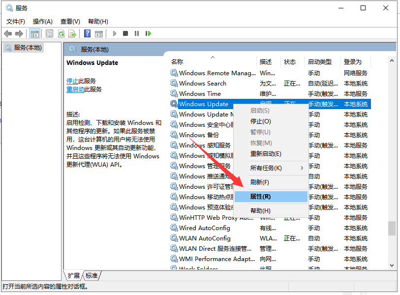 Win10專業(yè)版更新出現(xiàn)錯誤代碼0xc00000fd藍(lán)屏怎么辦？