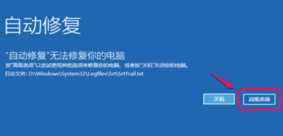 Win10電腦安全模式怎么還原系統？Win10電腦安全模式還原系統方法步驟