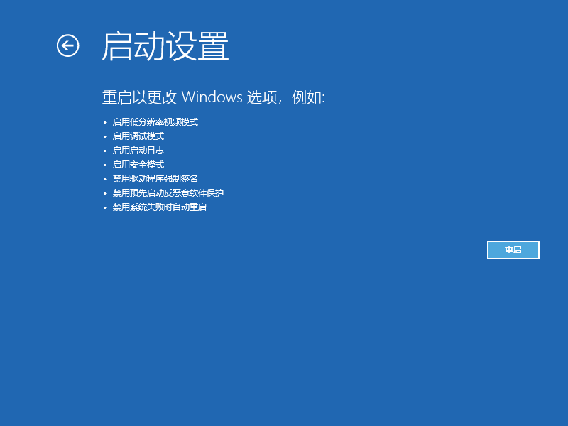 Win10電腦安全模式怎么還原系統？Win10電腦安全模式還原系統方法步驟