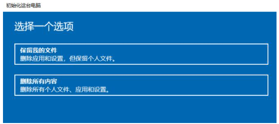 Win10電腦安全模式怎么還原系統？Win10電腦安全模式還原系統方法步驟