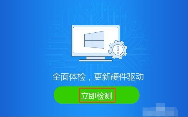 Win10專業版系統電腦沒有聲音怎么回事？