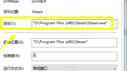 Win10無(wú)法連接steam網(wǎng)絡(luò)怎么辦?Win10無(wú)法連接steam網(wǎng)絡(luò)的解決方法
