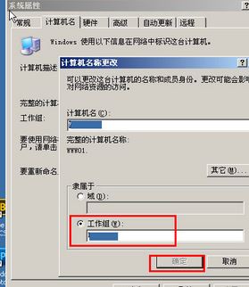 Winxp系統(tǒng)怎么設置添加共享打印機?