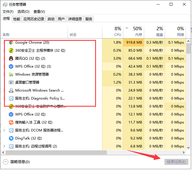 Win10專業(yè)版電腦提示系統(tǒng)資源不足怎么辦？