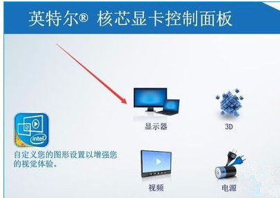 Win10專業版系統亮度調節在哪里?