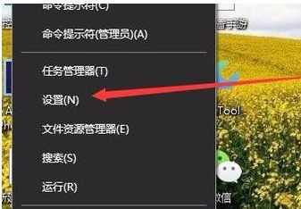 Win10專業版系統亮度調節在哪里?