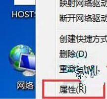 Win7系統如何將cpu設置最強性能?