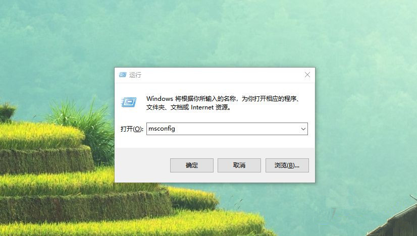 Win7系統如何將cpu設置最強性能?