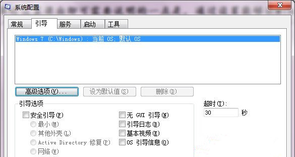 Win7系統如何將cpu設置最強性能?